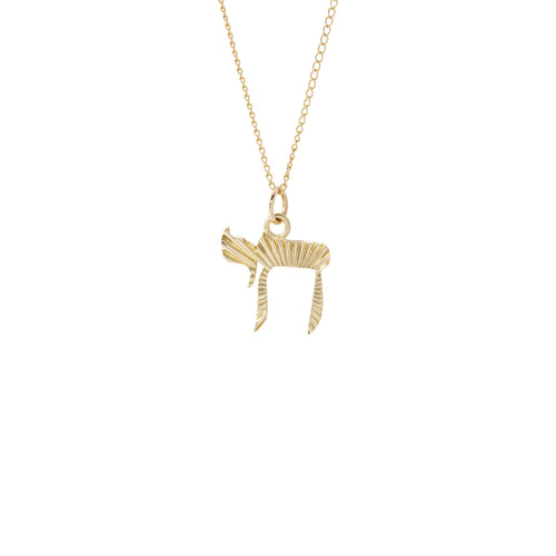 Chai To Life Fluted Sunbeam Charm