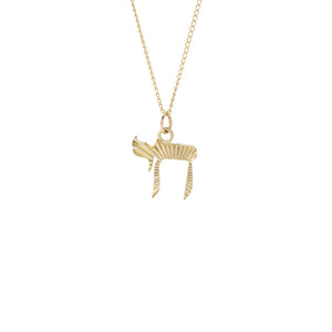 Chai To Life Fluted Sunbeam Charm