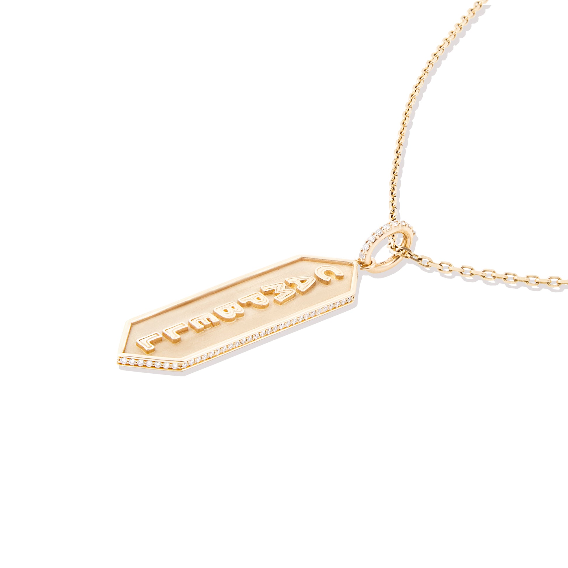 Large Family Medallion Charm